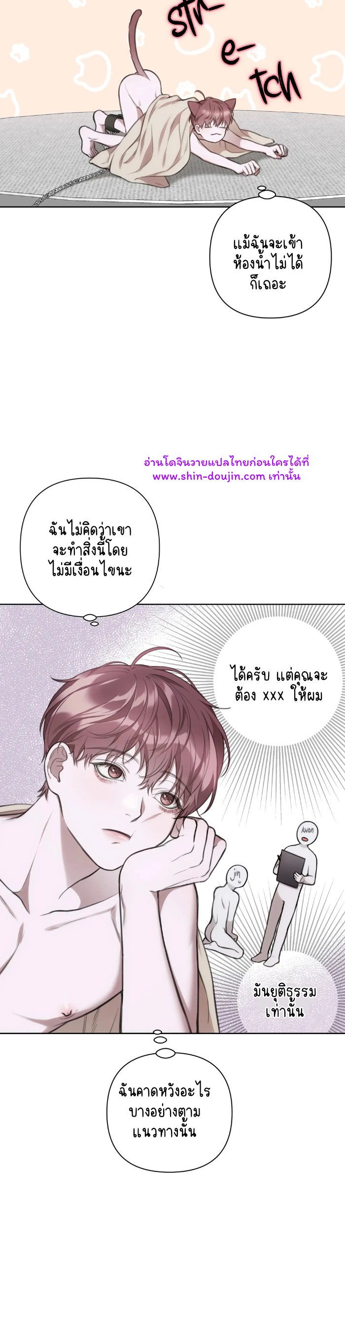 Secretary Jin’s Confinement Journal EP 13